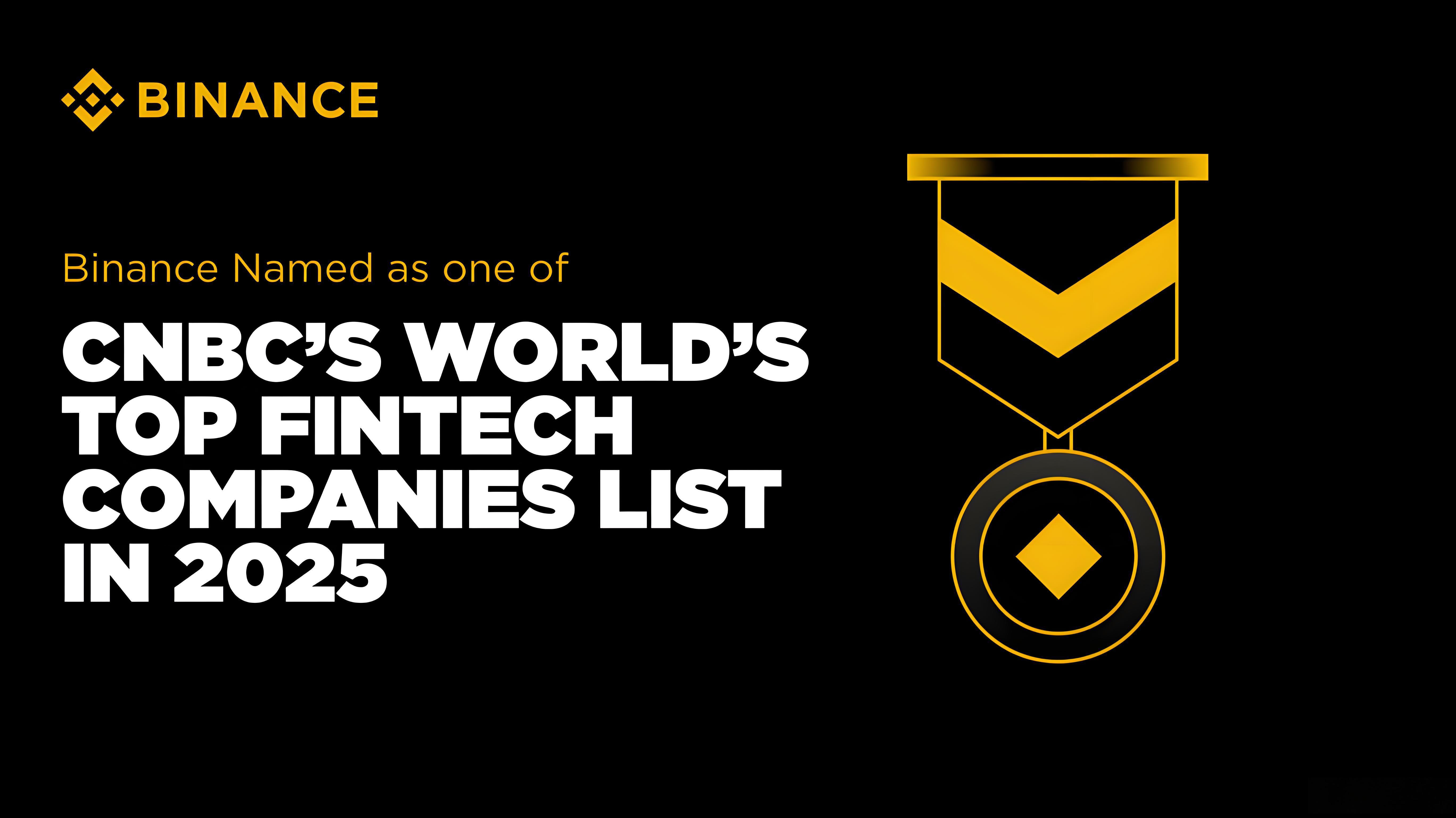 币安能上榜CNBC经历了哪些？