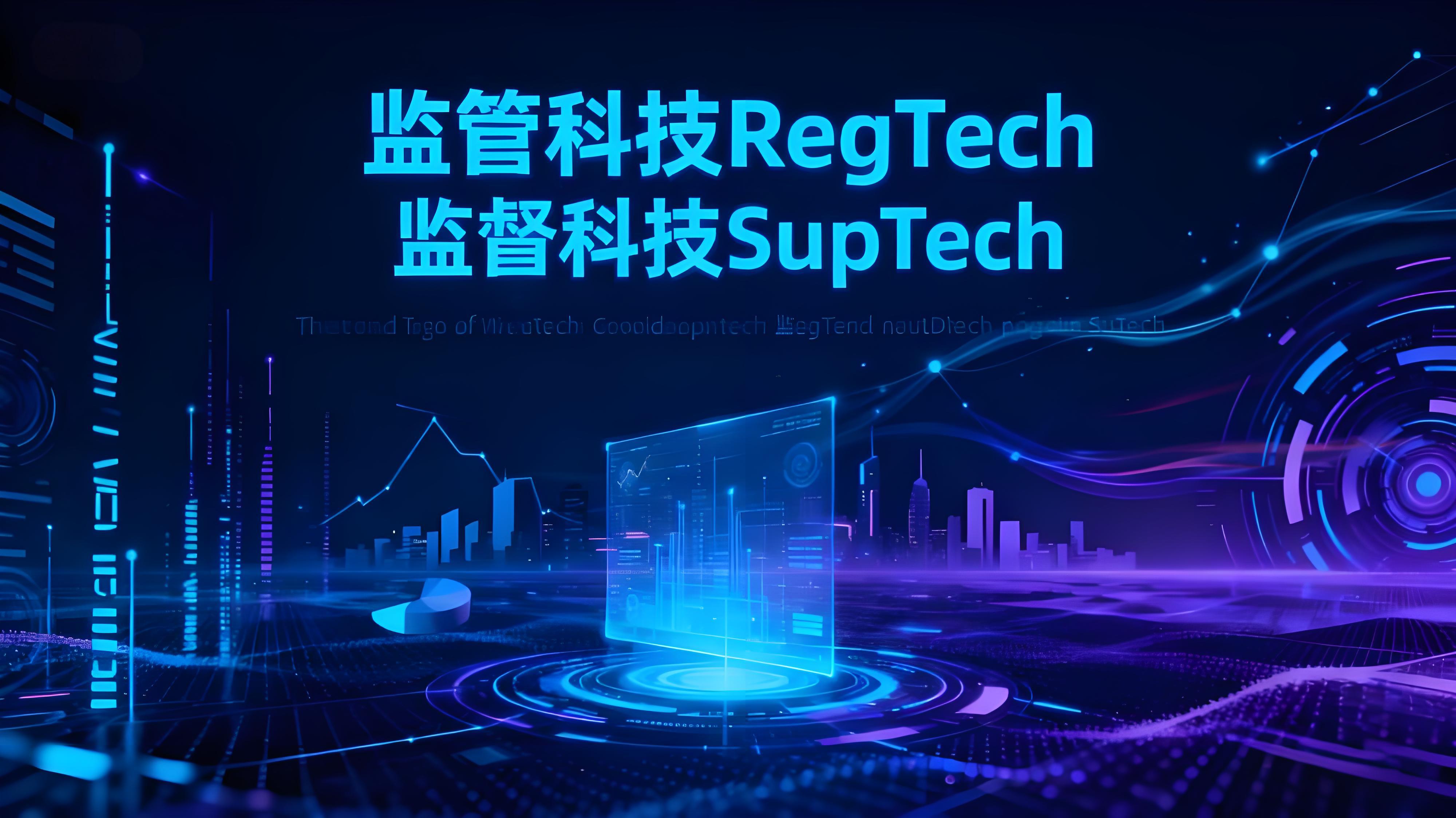 币安推出监管课程有何重点?