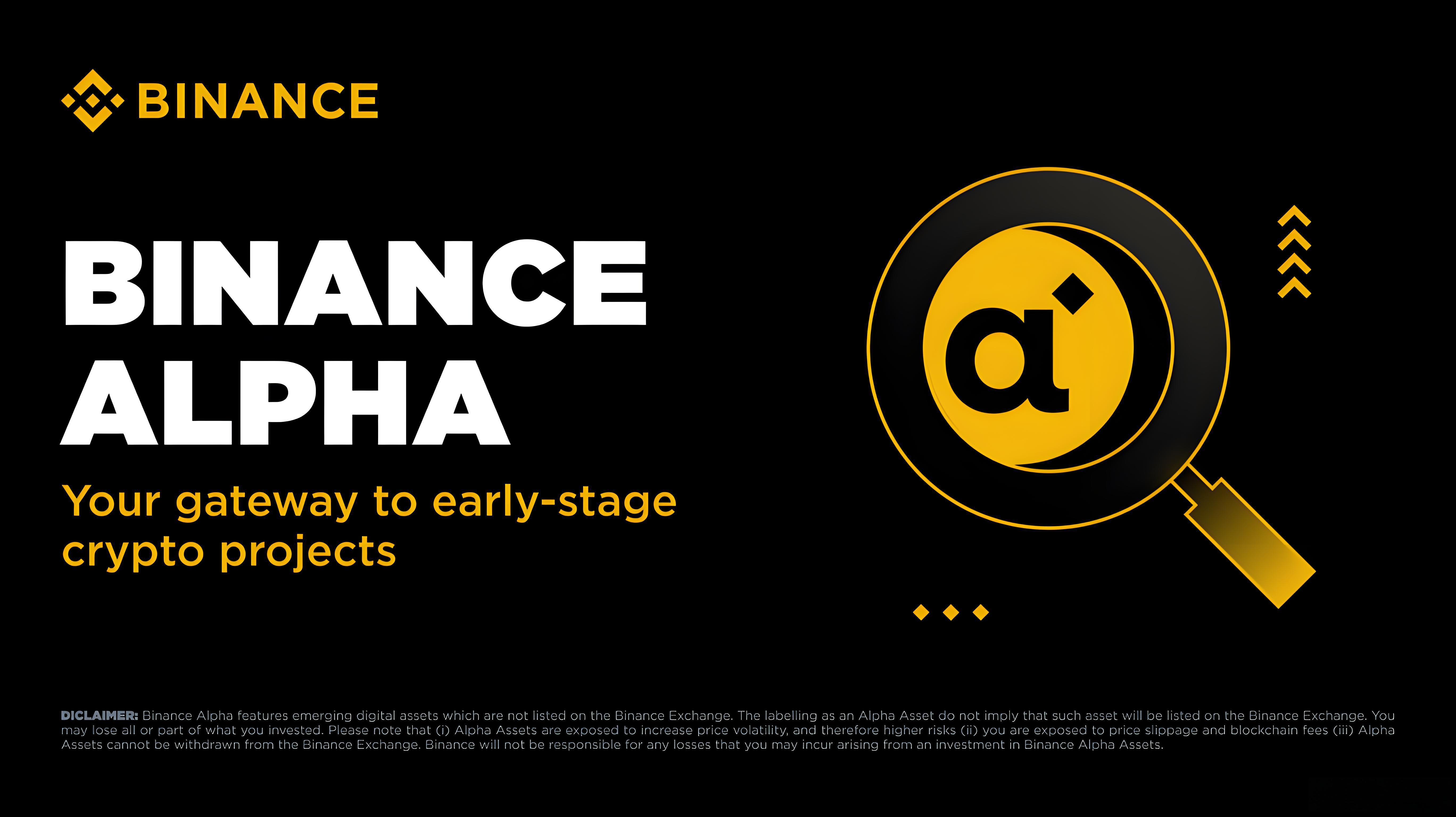 币安Alpha空投代币奖励怎样领取？